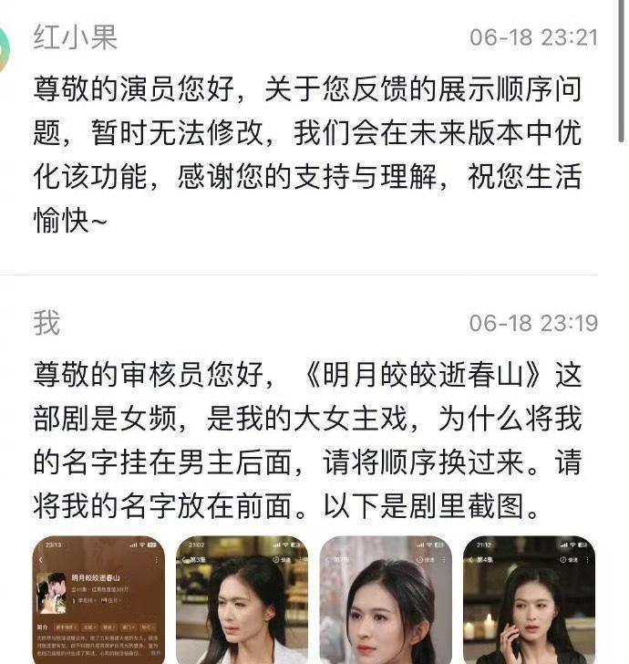 争番的风吹到了短剧，而且是亲自下场​​​