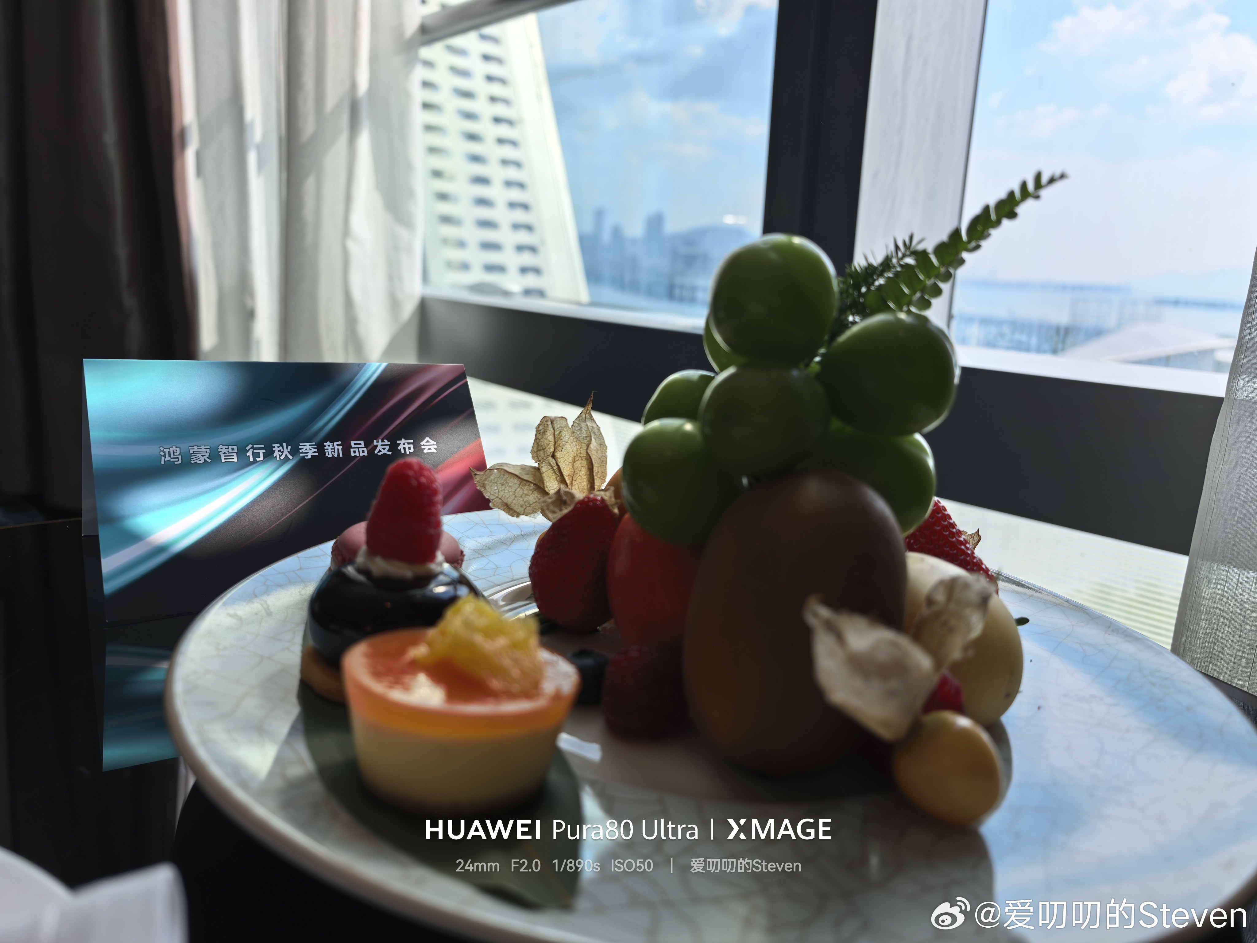 到酒店了，不要慌。接到的通知明天发布会如期举行。问界M7和尚界H5风雨无阻，目前