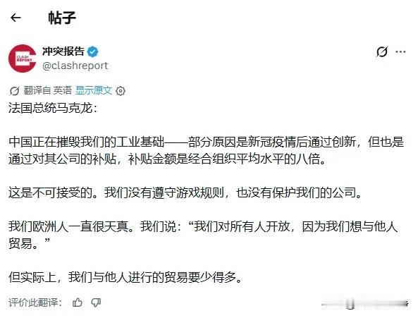 欧洲这帮政客对中国的诋毁，已经形成了他们的一种路径依赖只要他们自己有点什么问题
