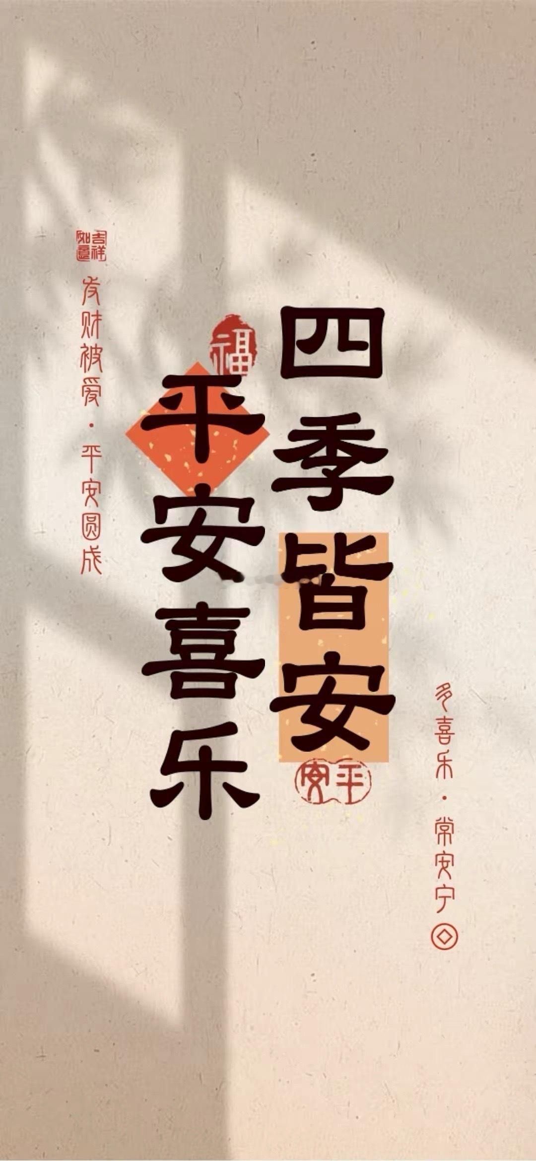 冬至，岁晚以时雪祈愿，万事顺安！