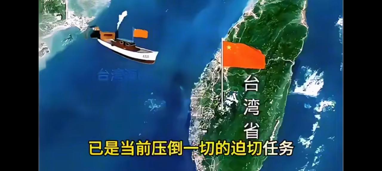 统一台湾是一切问题的症结，时机正在成熟。俗话说，快刀斩乱麻，死疙瘩根本解不开