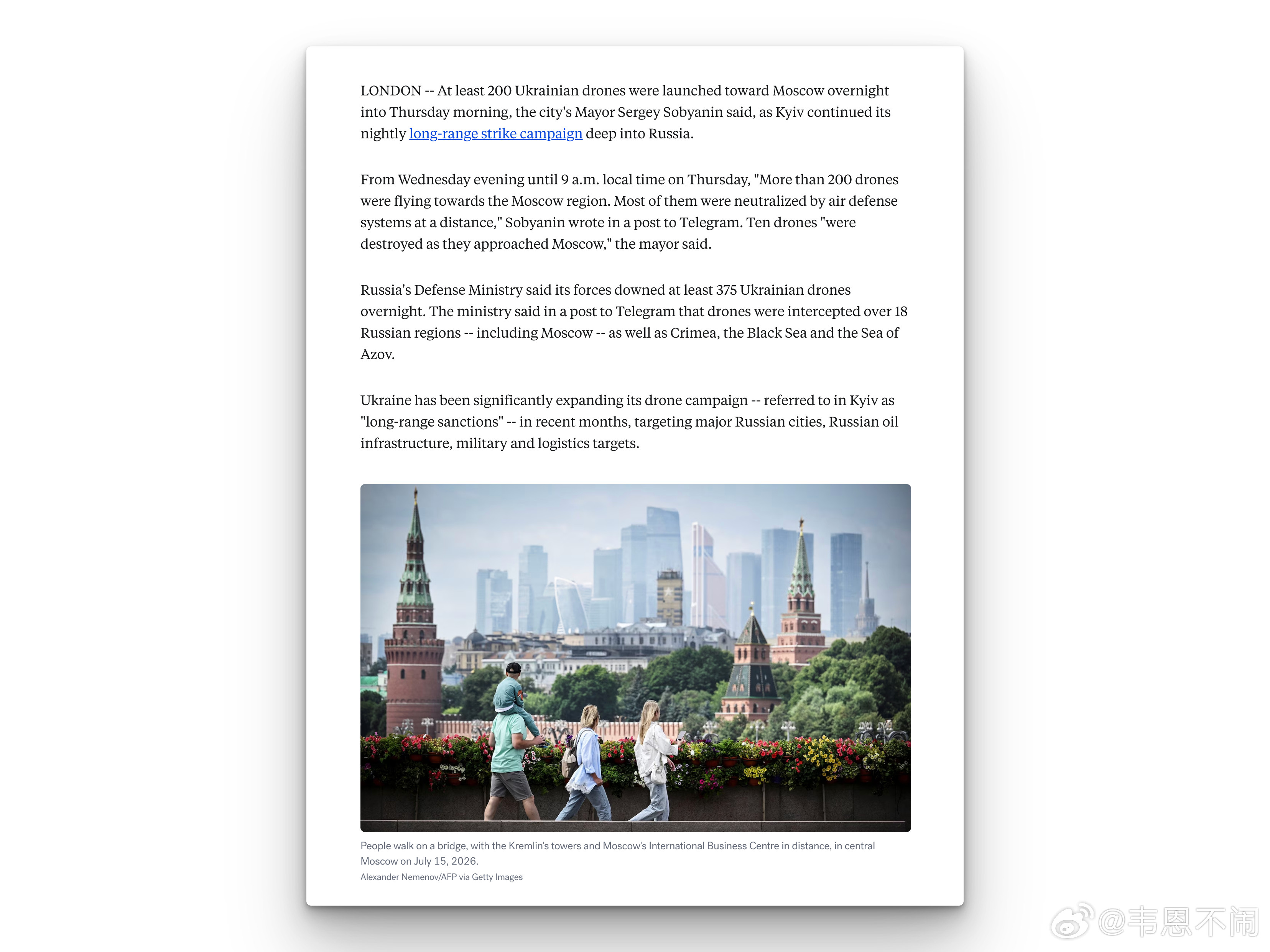 乌克兰无人机群再袭莫斯科，俄方称一夜拦截375架乌克兰再次对俄罗斯纵深发动大规模