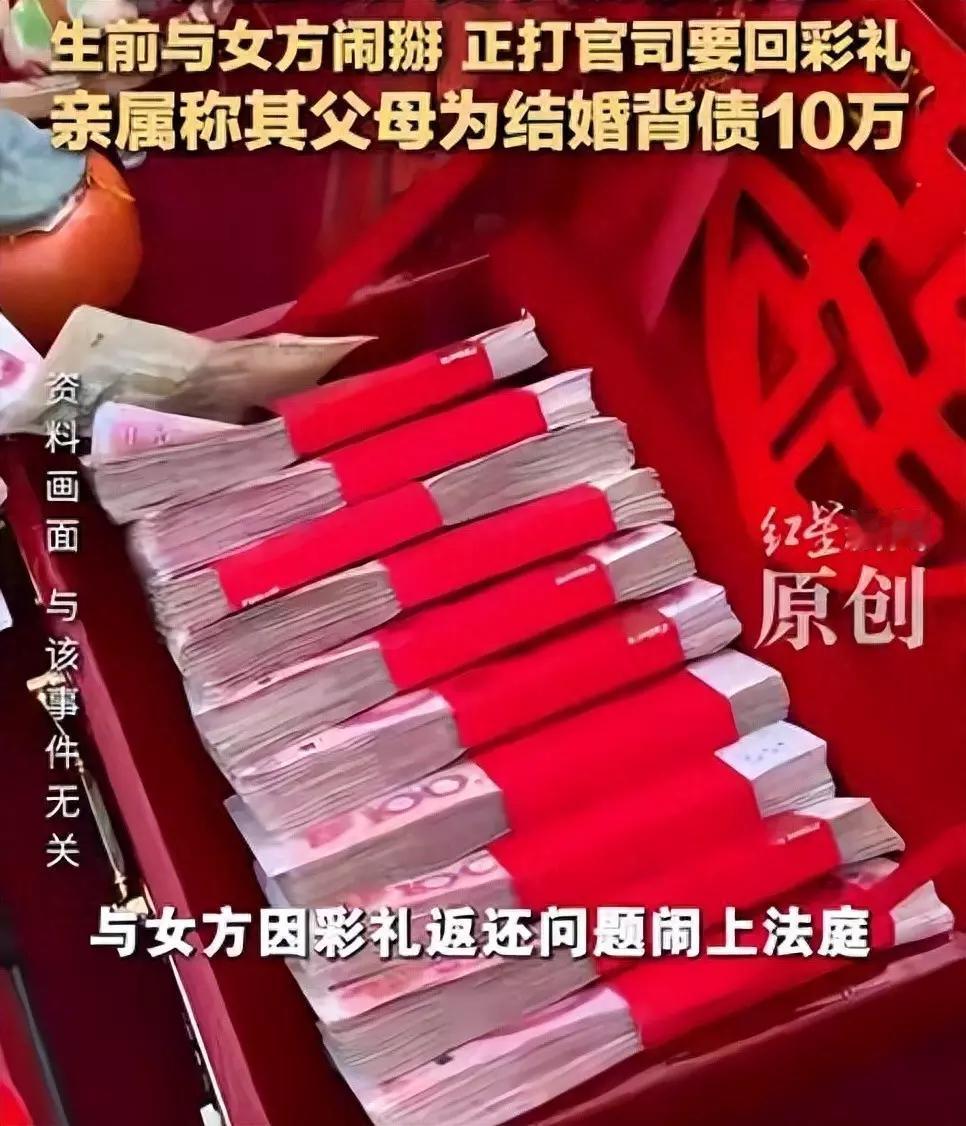 一小学生，拣到26万块钱，联系失主，而失主称只有2万。2021年2月18日傍晚，