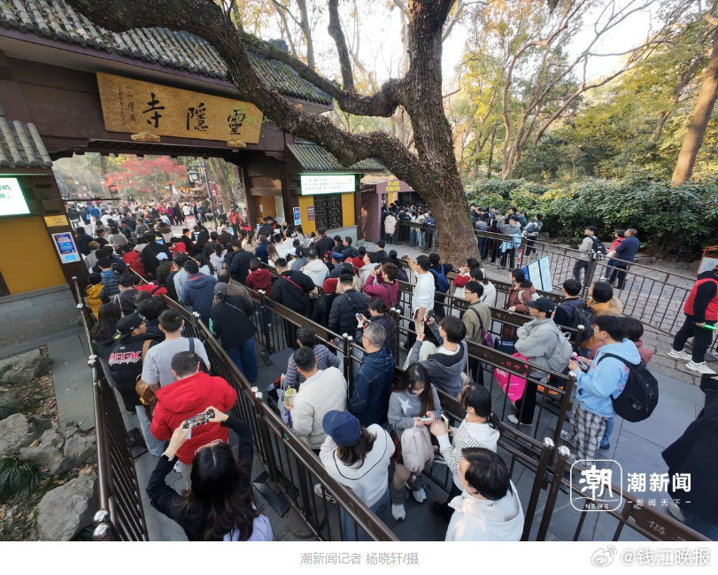 #灵隐飞来峰景区候补功能28日上线#【2月1日起，杭州灵隐飞来峰景区预约机制优化