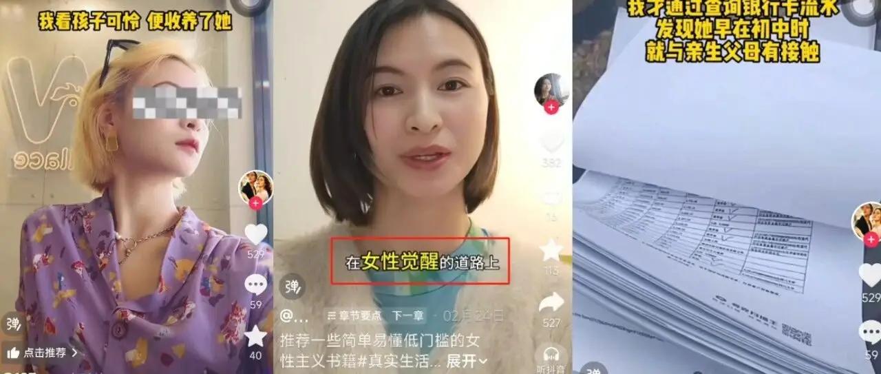 六旬大爷捡了个弃婴拉扯二十年，一路供到四川大学读硕士，谁料女孩刚拿到毕业证，直接