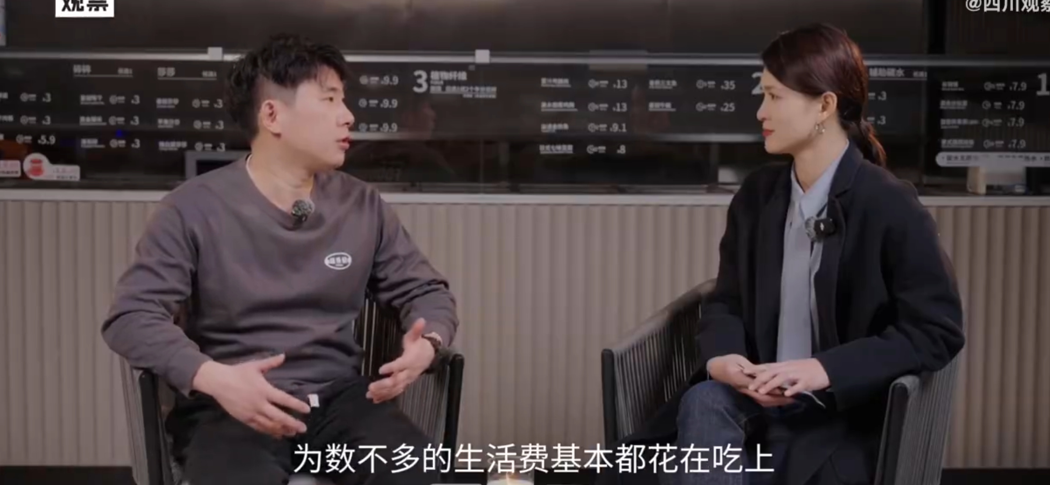 人大物理系高材生做轻食月入千万大健康这个领域现在确实赚钱，这个热搜感觉也是营销的