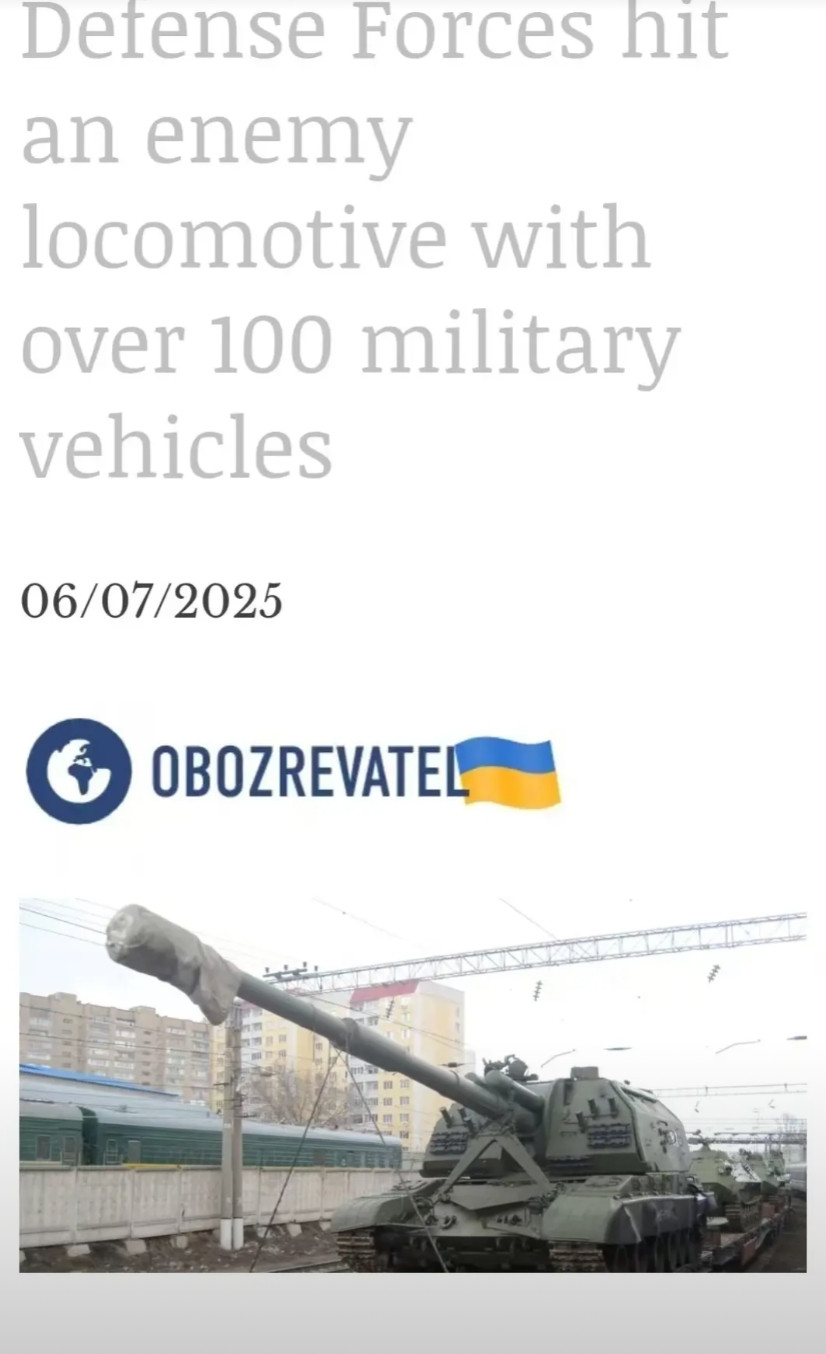 乌克兰又放手一搏了！乌克兰安全局现在真是精神病人思路广啊！乌克兰特工竟然把一批无