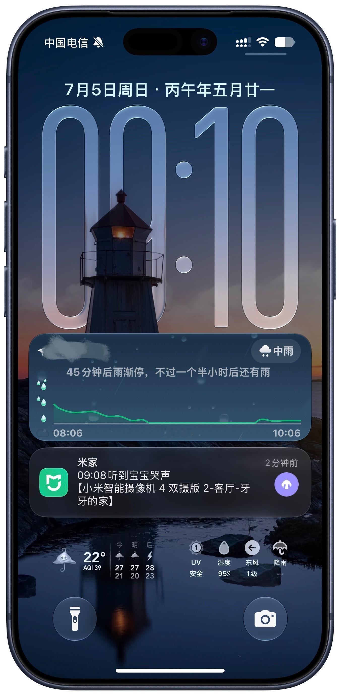 今天也是带娃的一天！本来计划去给娃打针的，但是外面下的雨太大了，又改到下周了。下
