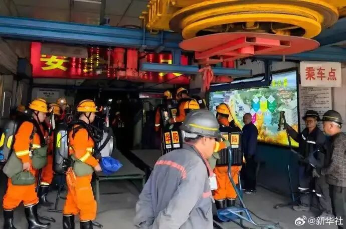 煤矿爆炸涉事公司去年2次被罚