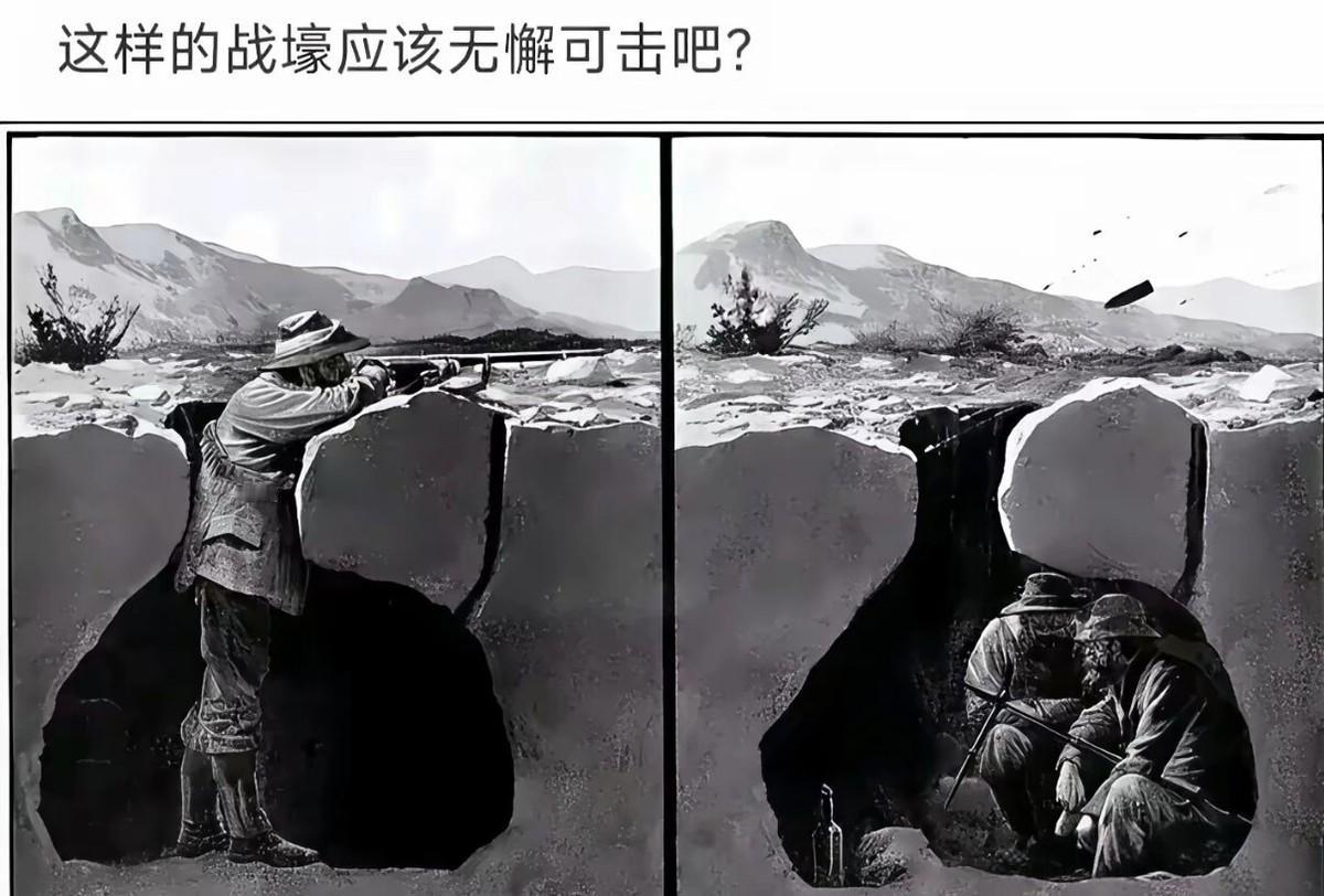 设计这样战壕的人到底是怎么想的呢。这么小的活动空间里，两名士兵的吃喝拉撒，弹药储