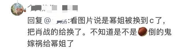 这也能让小丽背锅，还好没来，来了又要背黑锅