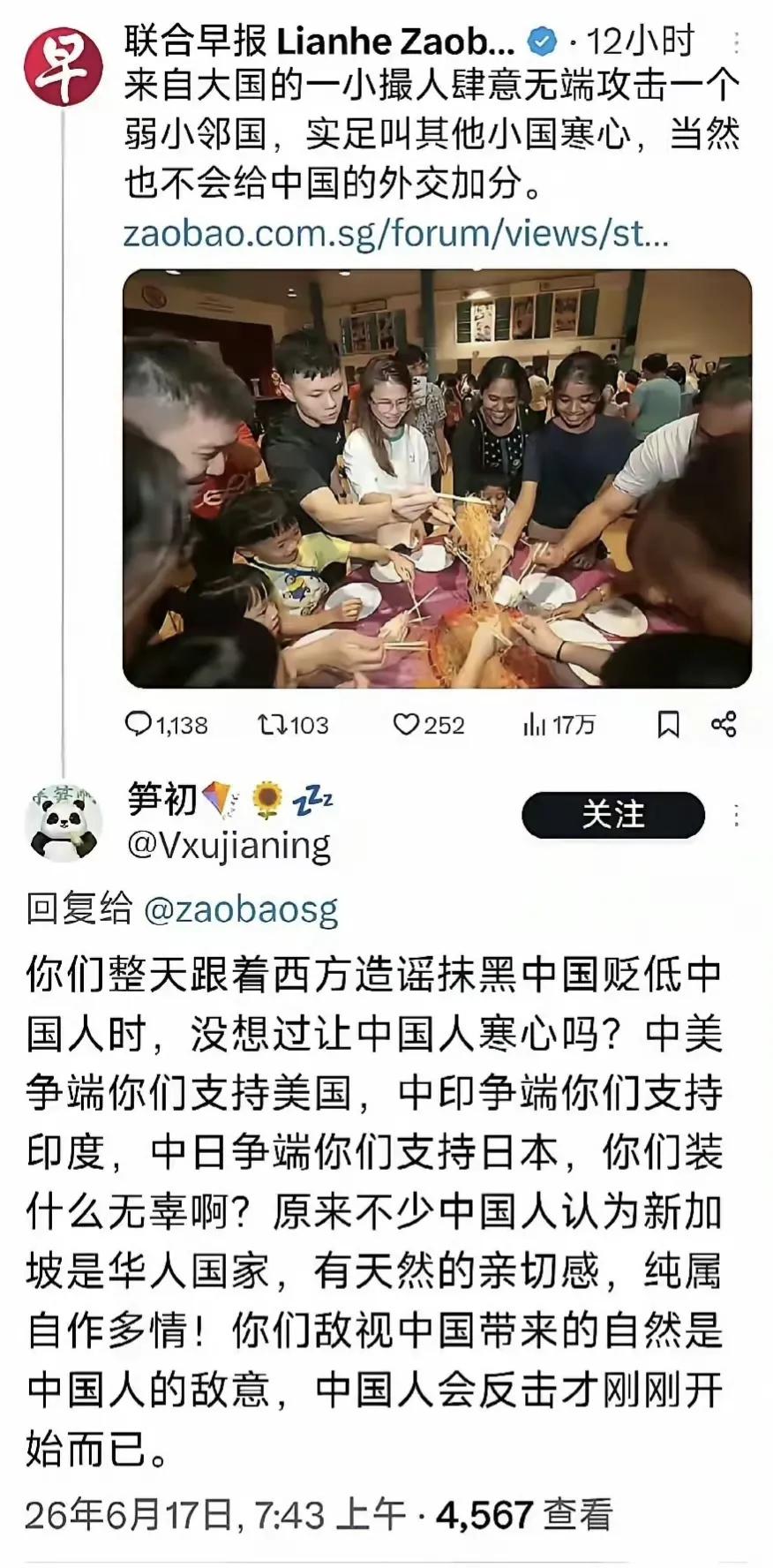 我们的网友是很厉害的，直指本质，绝不废话。“三哥坡”这两年已经撕下了虚伪的面具，