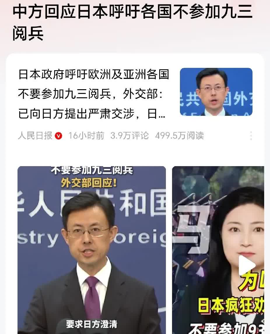 日本这次是真的害怕了，毕竟经过几十年的不要脸“努力”，日本把那场惨无人道的侵略战