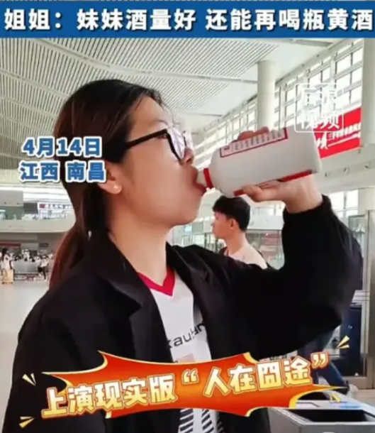 这名女子实在太厉害了！4月14日，江西南昌一位女子前往火车站乘车，在安检环节被工