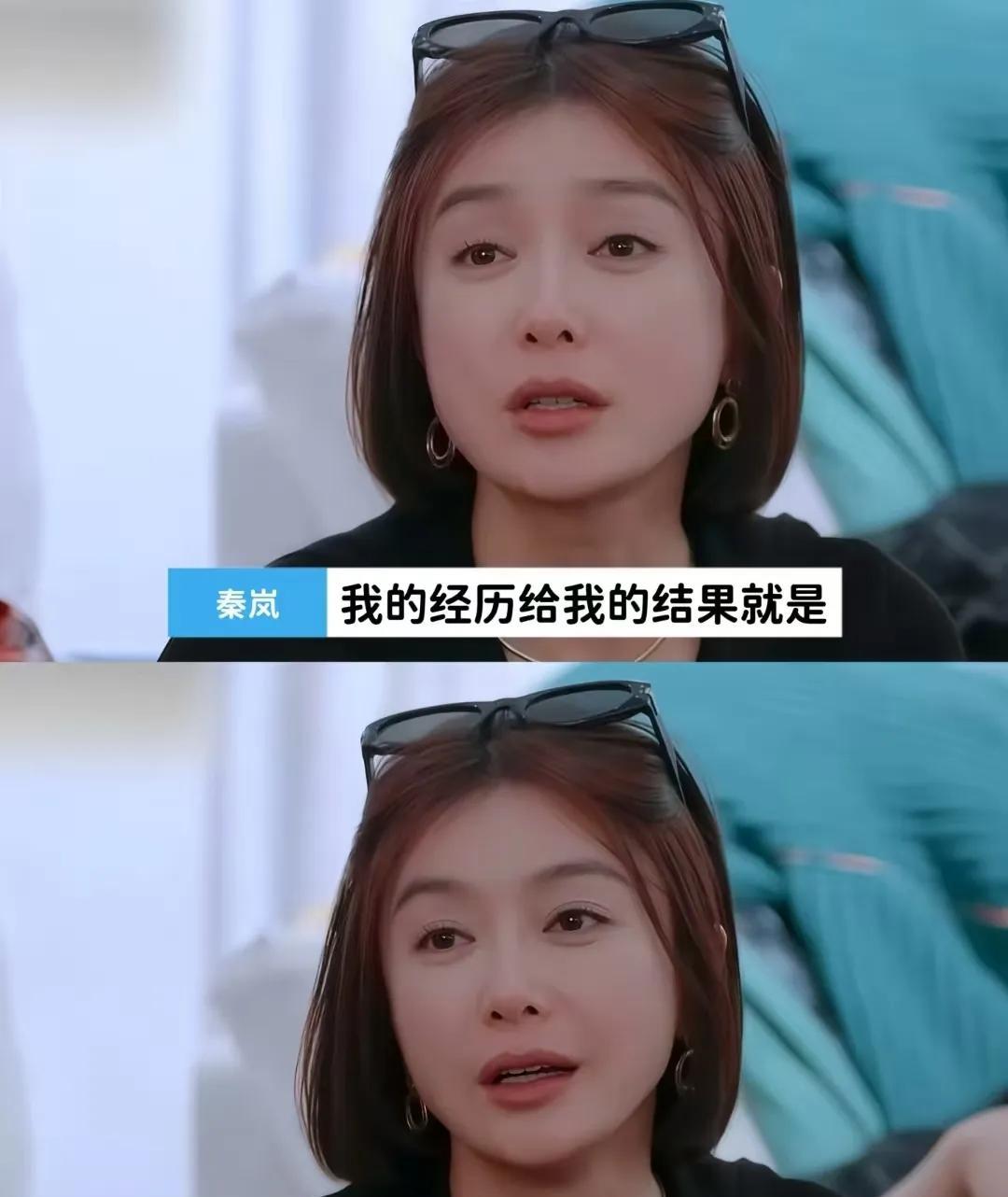 秦岚你可长点心吧，已经这么大的人了，这么还像个不懂事的孩子一样，本来喝酒就对
