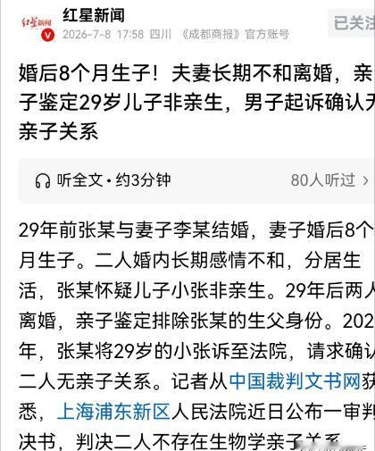 上海浦东，一美艳女子私生活不检点，除了男朋友还跟别的男人鬼混，结果怀孕了，于是她