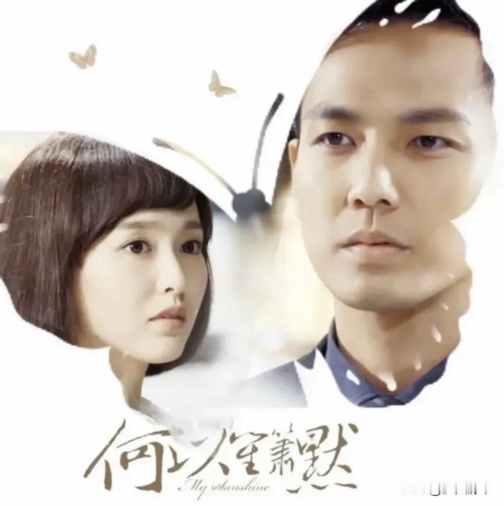 写尽圆满的人，未必拥有圆满。编剧墨宝非宝在《何以笙箫默》里，成全了赵默笙的七年等