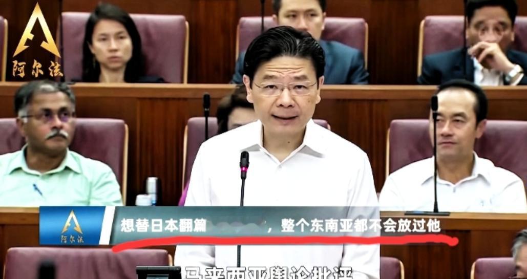 终于出手了！新加坡明确表态发声！新加坡总理黄循财一表态，就有不少人琢磨，有人觉得