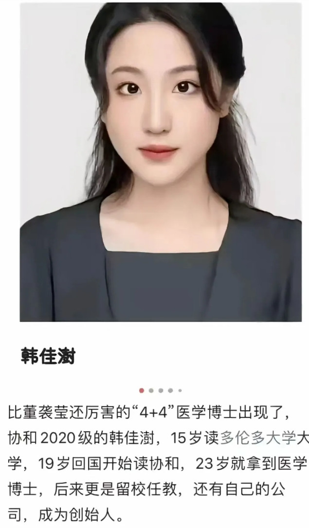《人民的名义》新角色引热议：韩小姐这“挂彩”程度，直接让剧情“飙车”家人们，最