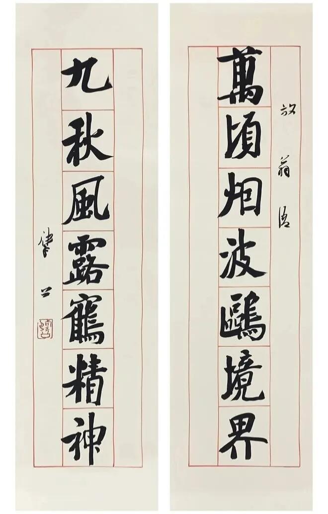 崔寒柏说但凡有创造力的人都不会专攻楷书，这观点荒谬吗？楷书在书法教学里长期被