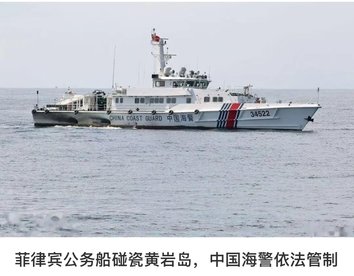 菲律宾在黄岩岛碰瓷？别把中国的善意当软弱，后果它真扛不住！谁能想到，菲律
