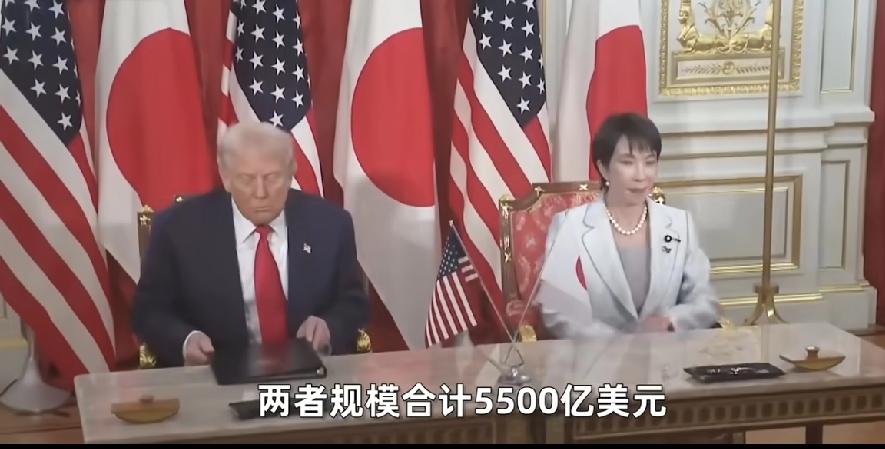 特朗普三日“收割”日本?5500亿交易背后的残酷博弈!“一场仅有72小时的访