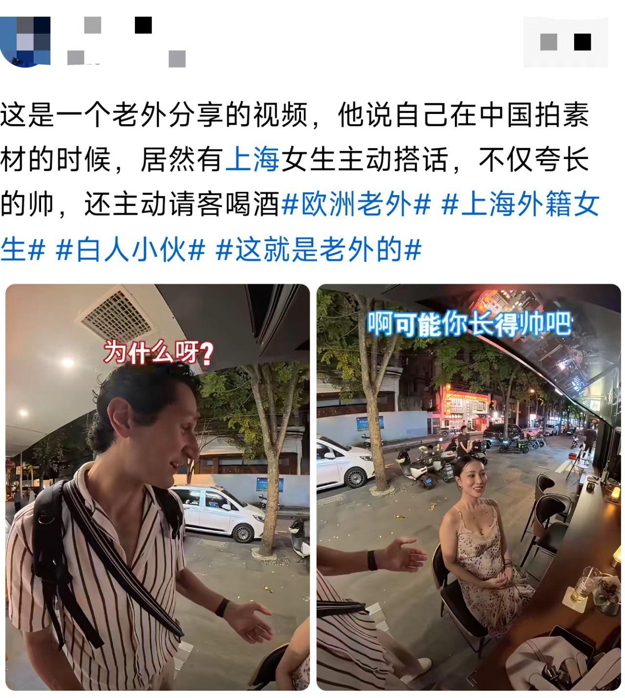 这老外长得，真算帅吗？