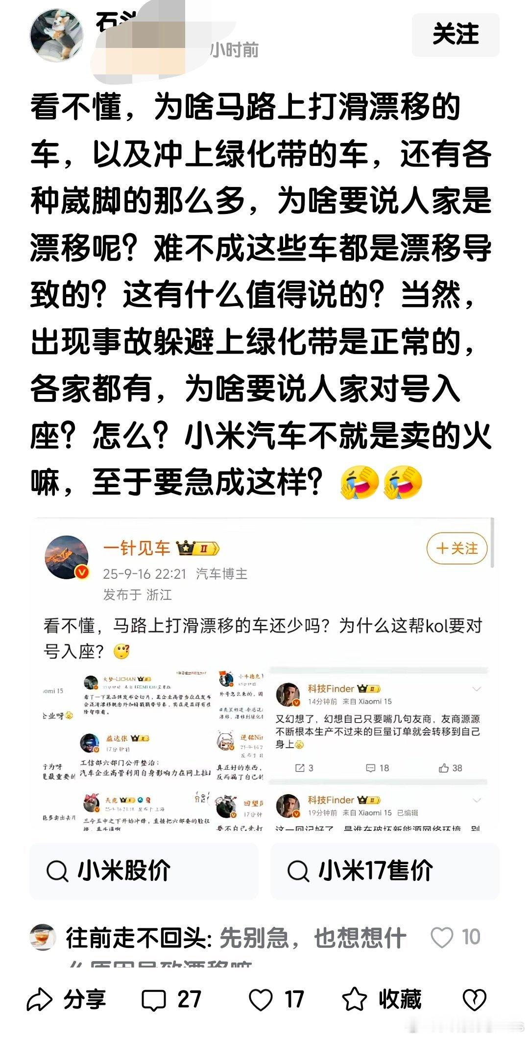 每次吐口痰，都有人上赶子接​​​