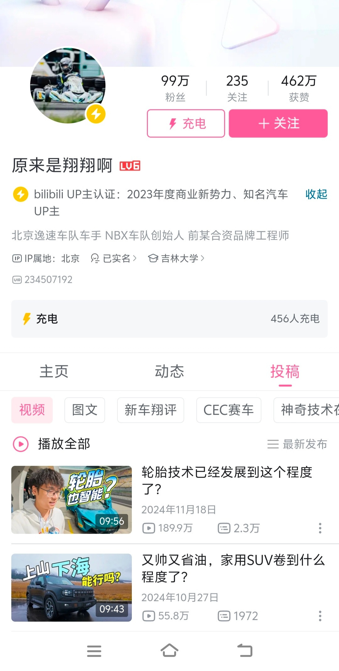 造谣小米博主一审被判一年八个月我有个疑问，刑满释放人员可以继续在网络上做大V吗？