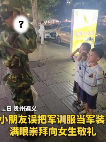 “上新华社了”！贵州遵义，一女子军训结束之后，穿着军训服出去逛街，没想到，突然有