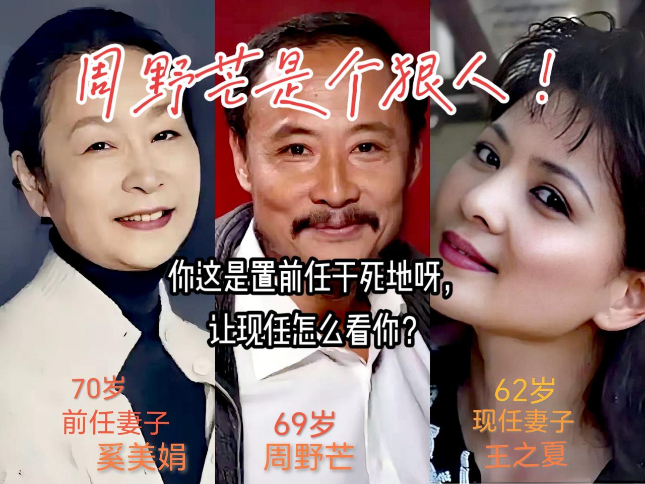 吃瓜喽！搞笑娱乐圈明星万万没想到