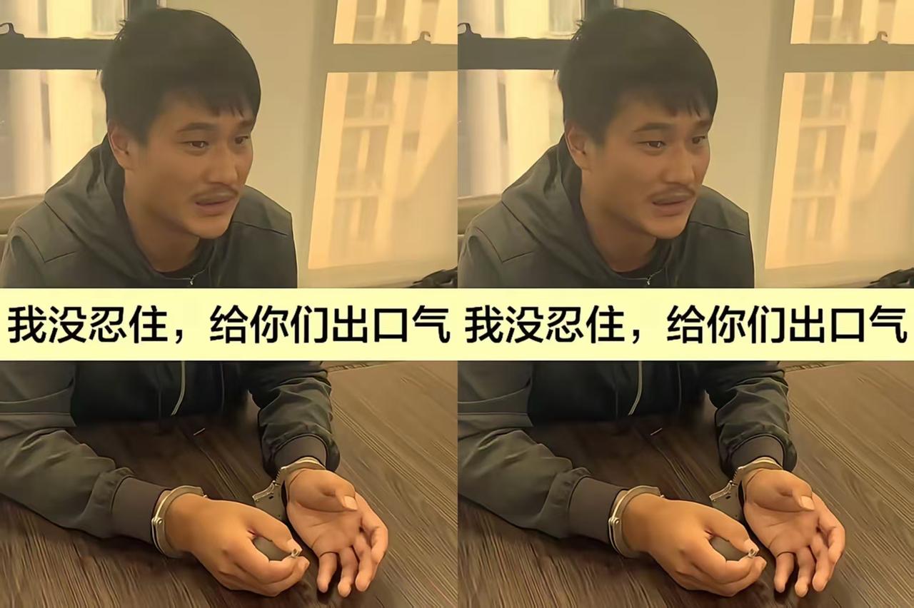 大快人心！网红“非洲洋洋”坦桑尼亚落网，对同胞施暴终遭报应35岁抖音网红“