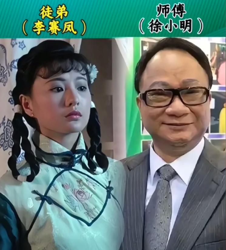 18对功夫明星师徒，甄子丹的师傅是武术界的常胜冠军，梁小龙的徒弟又美又飒，杨紫琼