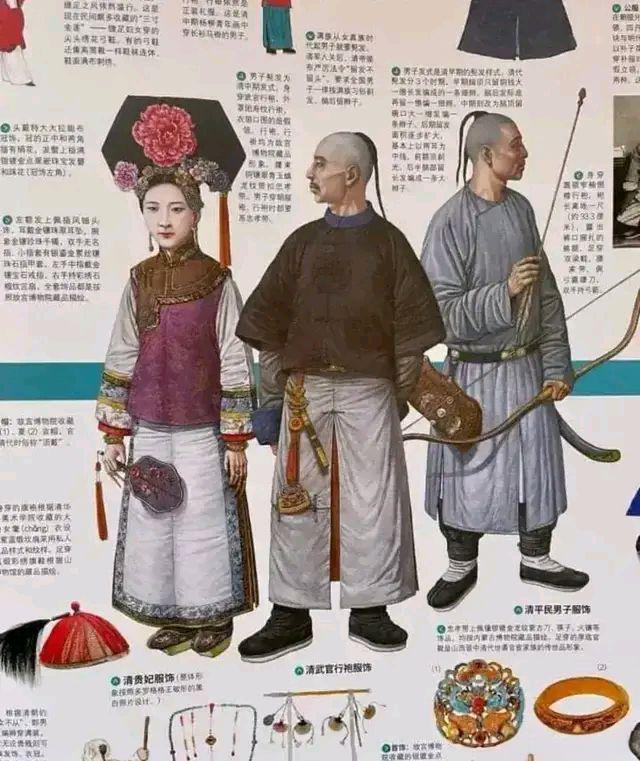 有一个问题一直没有想明白。女真族不是起源于白山黑水的大东北吗？那为什么要把头发剃