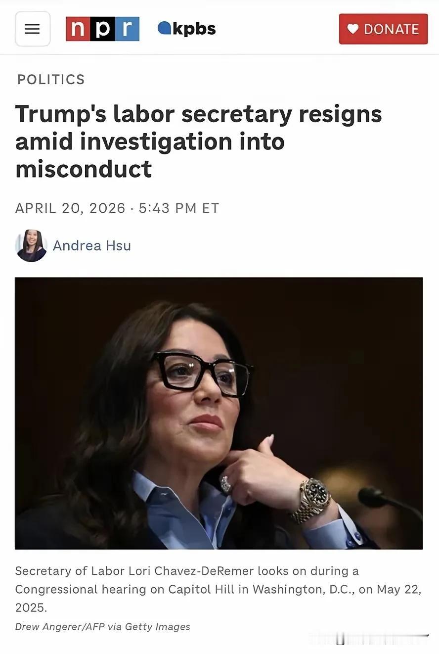 美联社消息，当地时间4月21日，57岁的美国劳工部长洛丽·德雷默正式被解除职务，