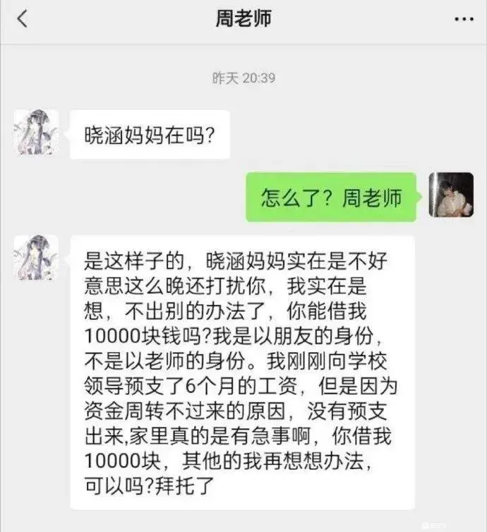 说明这个人的窟窿，已经大的堵不住了。