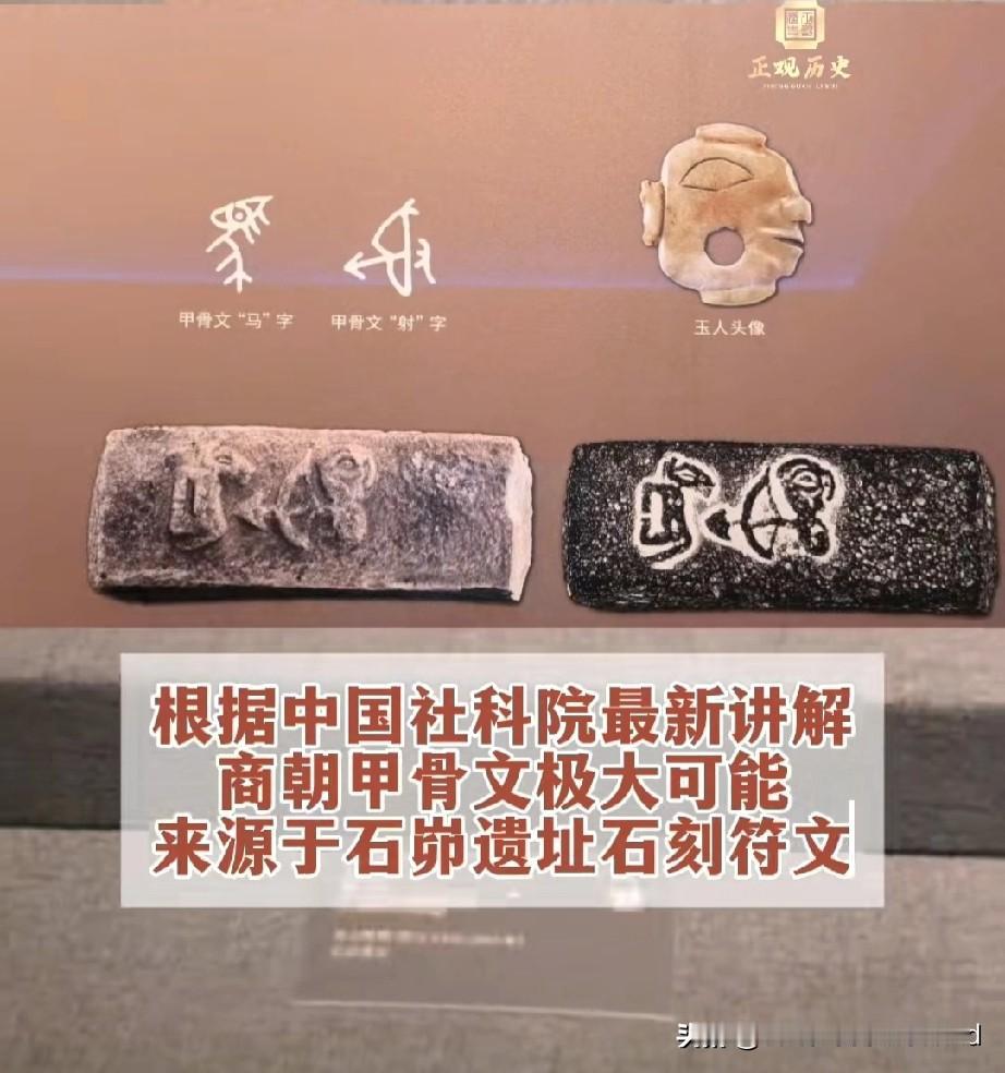 石峁遗址或改写中原起源论，二里头最有可能是夏都邑受挑战。中华文化文明的起源，