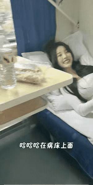 坐个火车还遇到这有趣的事