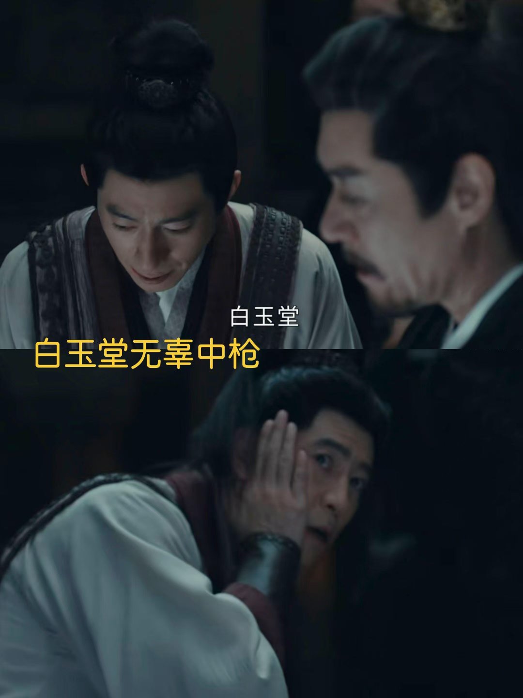 雨霖铃反派混进美食圈了这是什么跨次元联动，雨霖铃反派集体姓“糍粑”就算了，演员