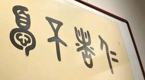 那些替大连工业大学女生李某某鸣不平的大V们，你们看过视频吗？又是喊爸爸，又是带狗