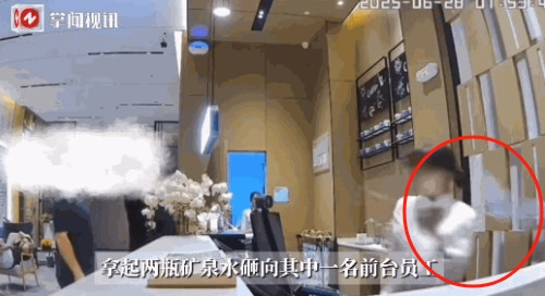 “胆大包天！”广州，男子凌晨入住酒店，前台小姐姐发现其身份有问题，不肯给男子房卡
