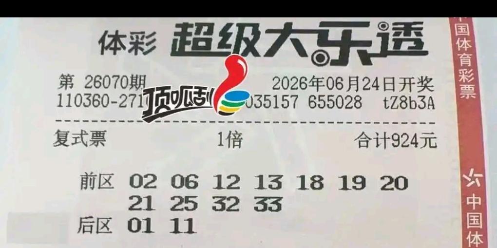 彩票店里藏着普通人的小小心愿，几块钱的期待，本该是平淡生活的调味剂。大乐透本期