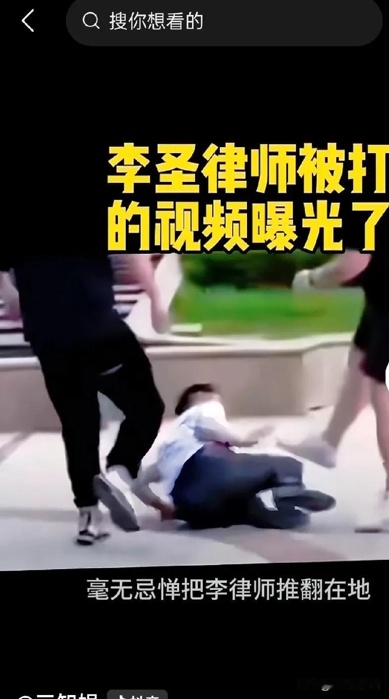 简直太猖狂了！3万元雇凶，打断李律师三根肋骨李律师上诉，奉陪到底，绝不妥