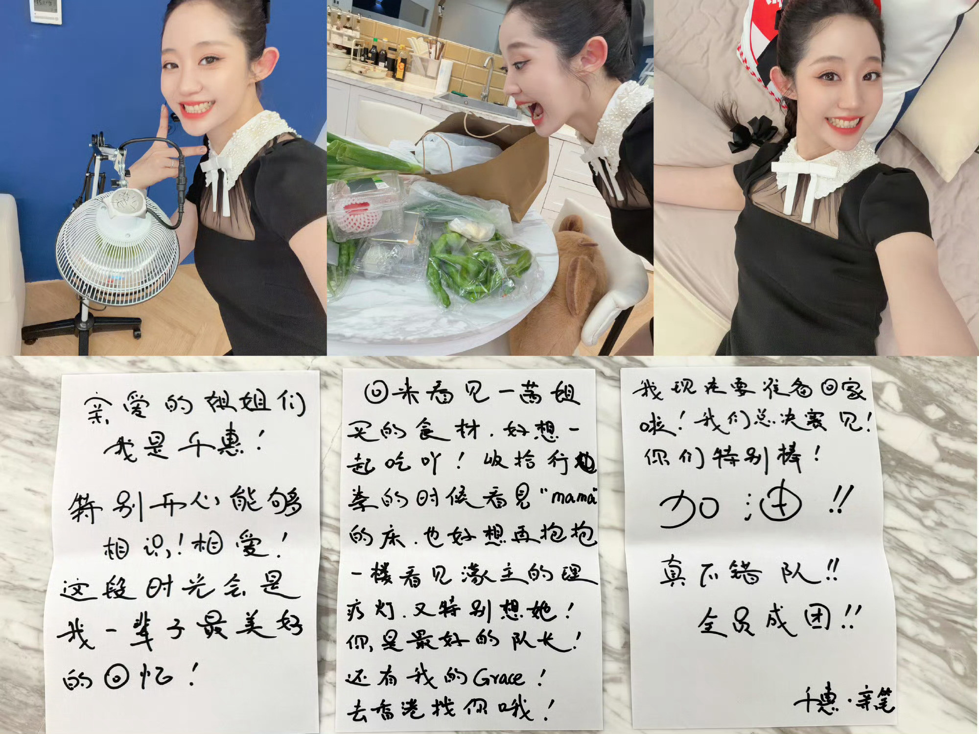万千惠长文好好哭乘风2026乘风最温柔的收官来自万千惠！深夜长文细腻又走心，照顾