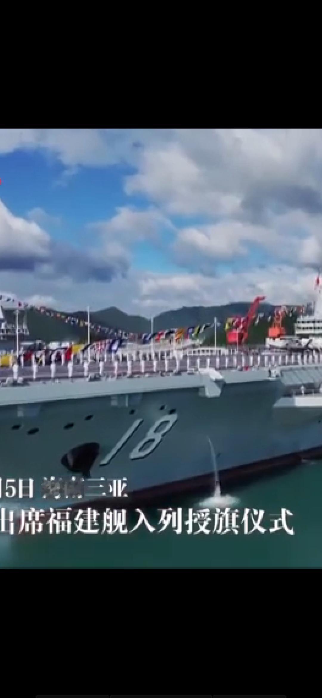 今天，是个伟大的日子，值得所有中国人铭记!南海某军港，天高水阔，碧波万顷，中国