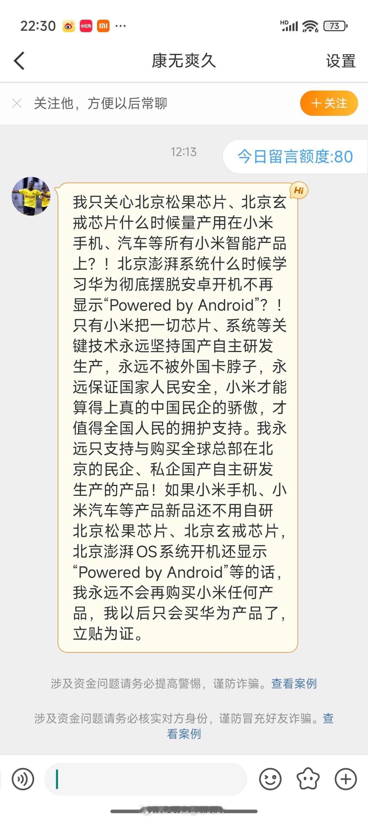 这位是汪汪队吗？我看好多博主都收到了​​​