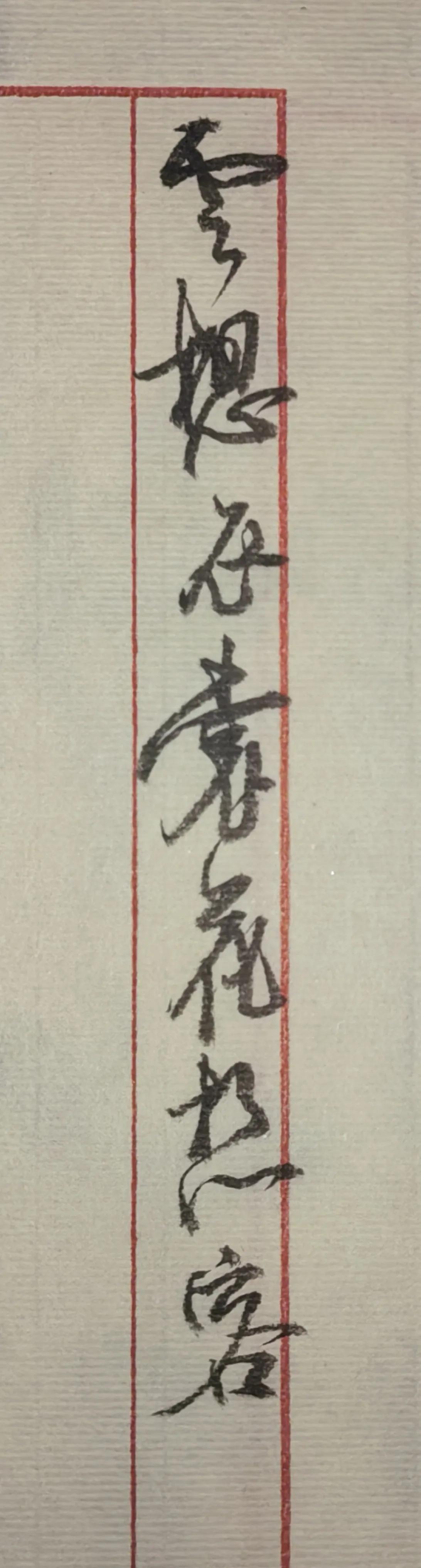 因为第一句，写了全诗。看看人工智能理解多少？释文（李白《清平调·其一》）云