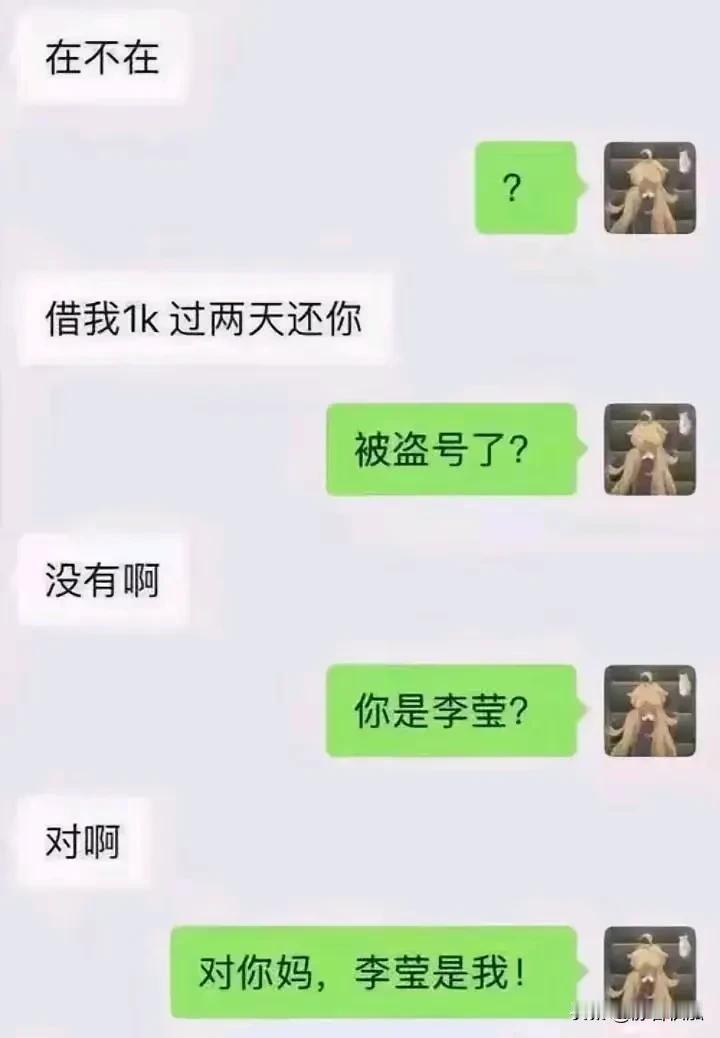 机智如你[滑稽笑]