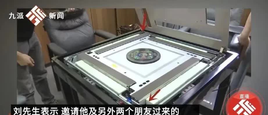 湖南长沙，一男子接到电话，女老乡请他打牌，可打牌期间，每把都是女老乡赢，男子起了