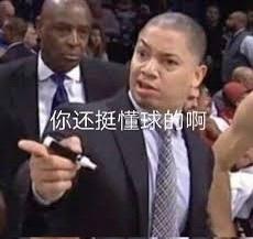 泰伦卢谈快船队交易构想：“在我们目前的情况下，我看不到太大变动，所以我认为我